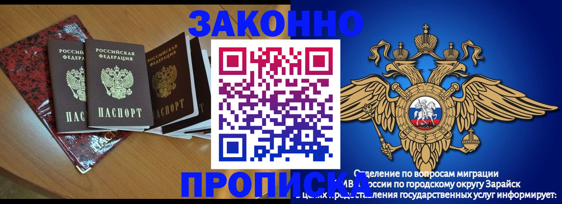 где прописаться в Алатыре