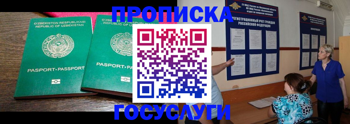 регистрация для дет. сада в Алатыре